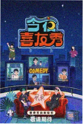 陈情令 国产精品久久久久一区 经典剧集